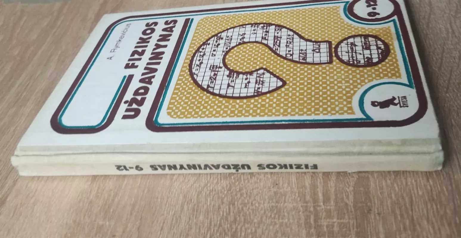 Fizikos uždavinynas 9-12 klasei - A. Rymkevičius, knyga 3