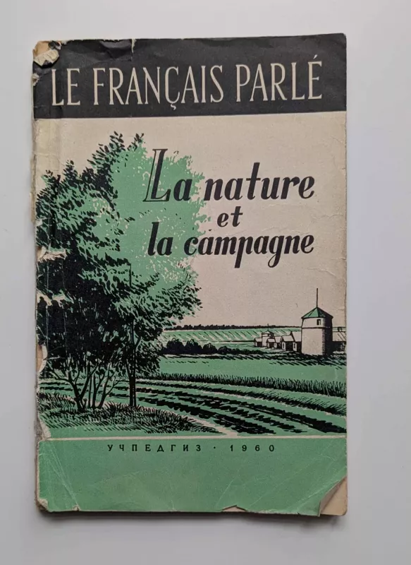 La nature et la campagne (Prancūzų k.) 1960 - G.N.Baibakova, knyga 2