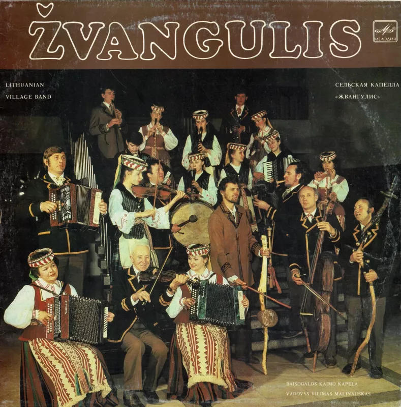 Žvangulis - Žvangulis, plokštelė 2