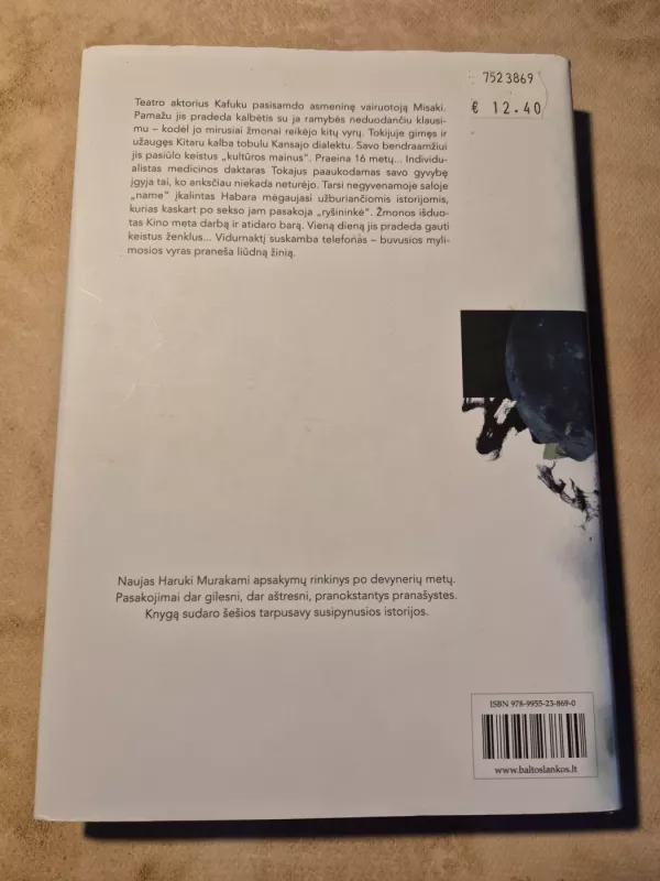 Vyrai be moterų: apsakymai - Haruki Murakami, knyga 3