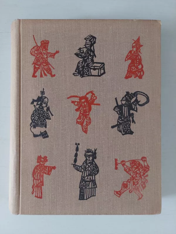 Kinijos teatras (rusų k.) - S. Obrazcov, knyga 2