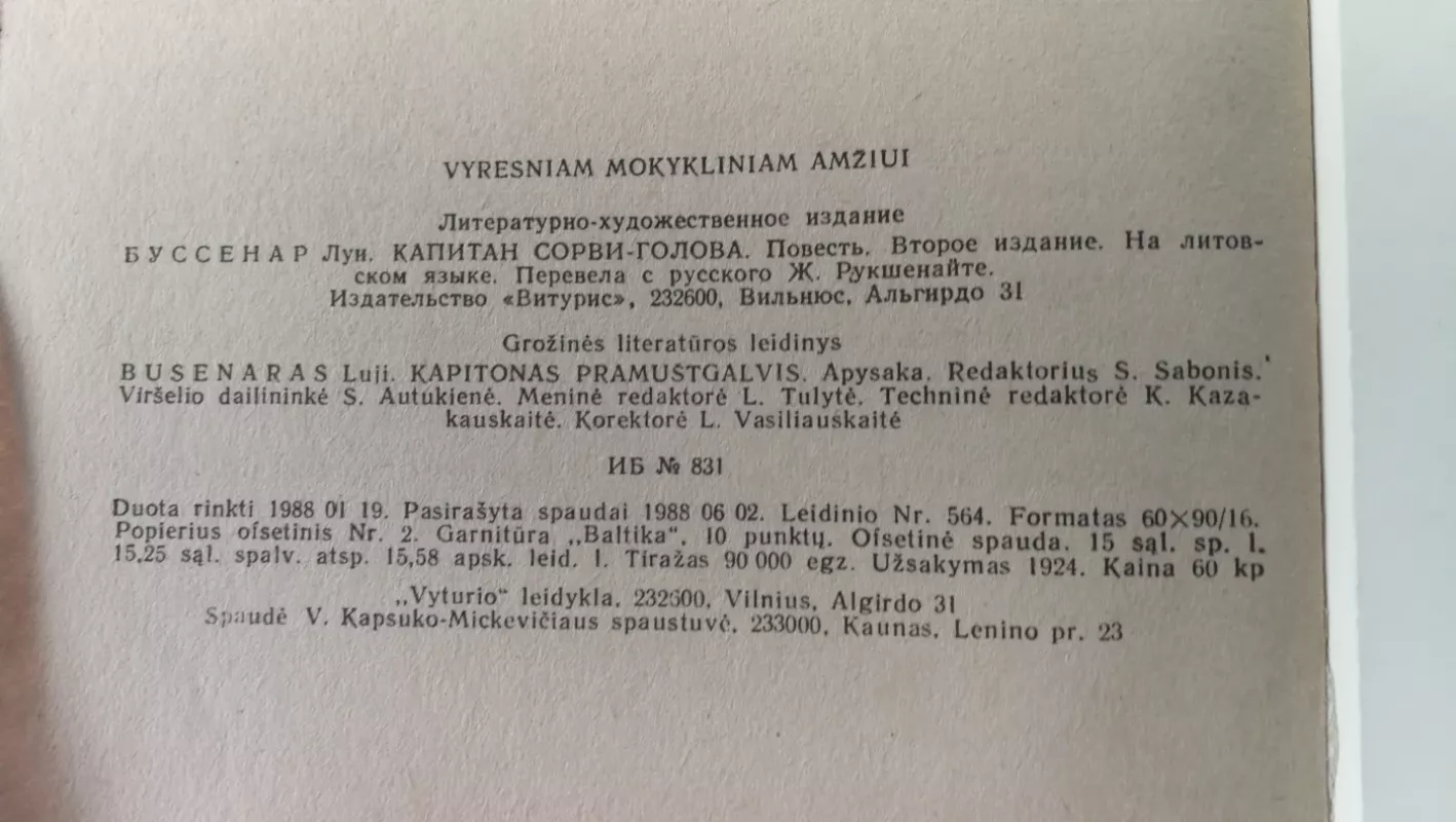 Kapitonas Pramuštgalvis - Luji Busenaras, knyga 3