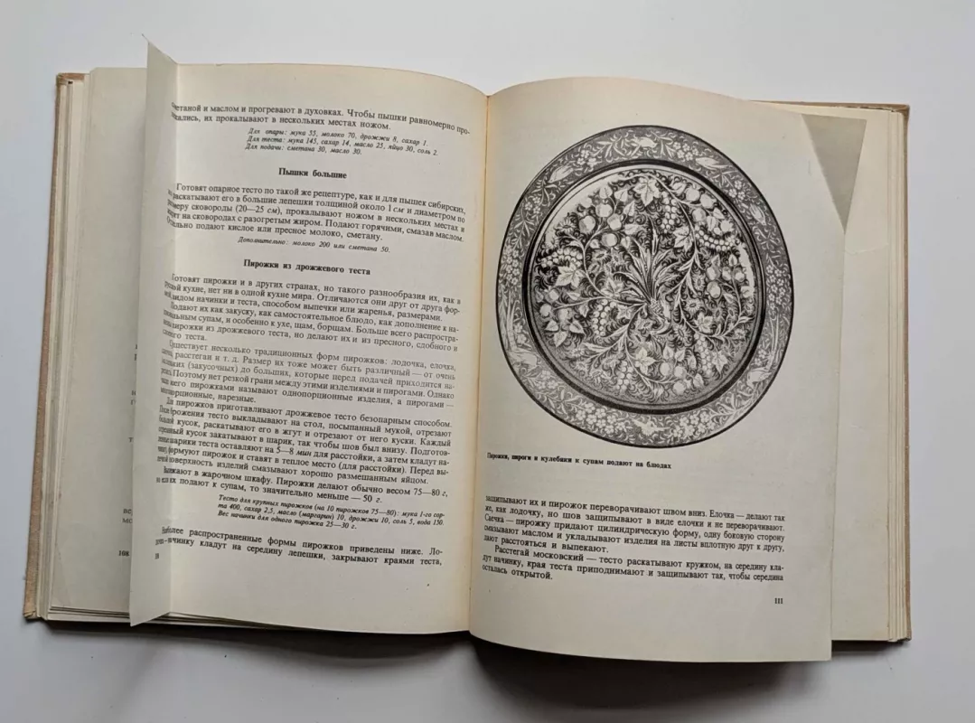 Rusiška virtuvė (rusų k.) 1972 - Kovaliovas N. I., knyga 5