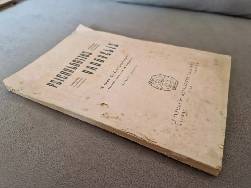 Psichologijos vadovėlis - G.I. Čelpanovas, knyga 3