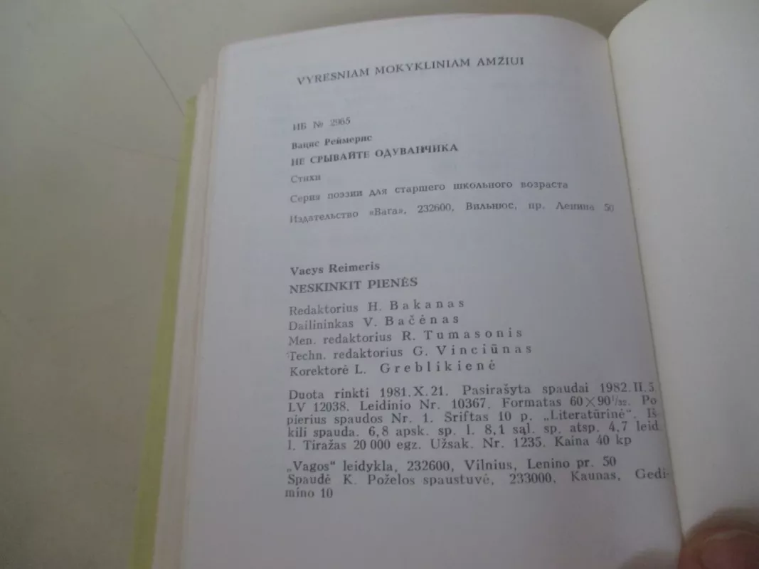 Neskinkit pienės - Vacys Reimeris, knyga 6