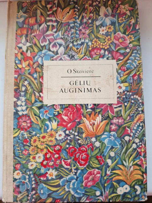 Gėlių auginimas - O. Skeivienė, knyga 4