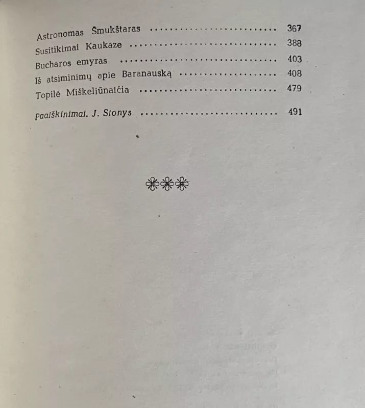 Antanas Vienuolis raštai 2 tomas - Antanas Vienuolis, knyga 4