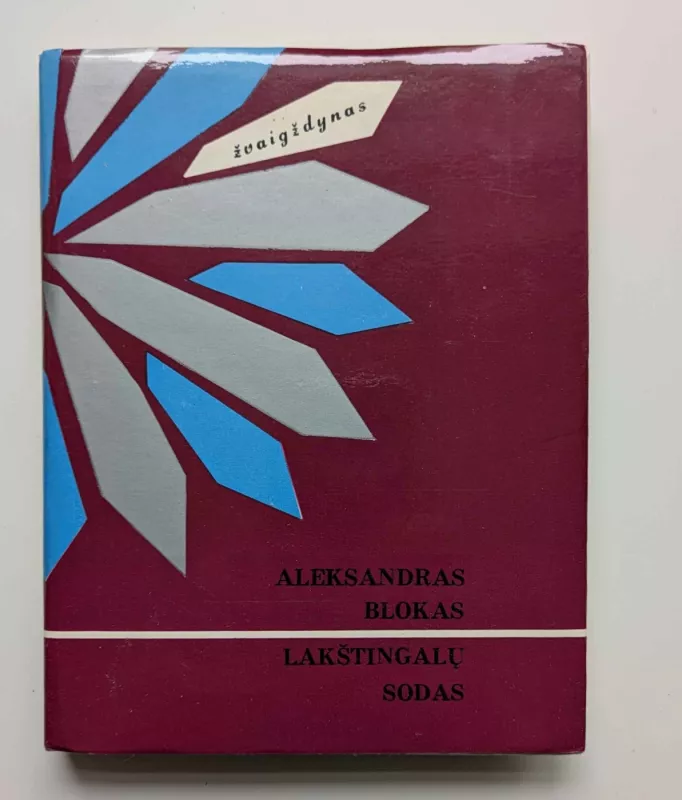 Lakštingalų sodas - Aleksandras Blokas, knyga 2