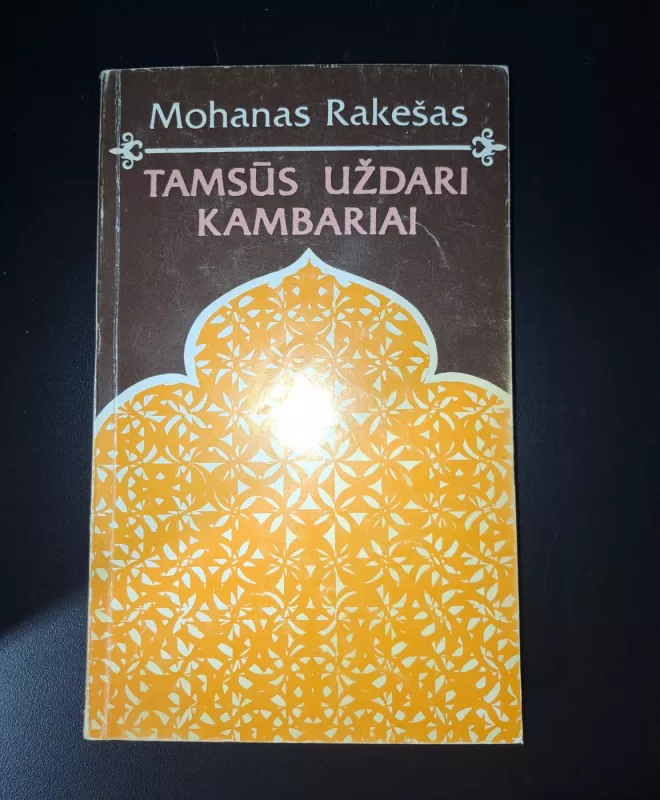 Tamsūs uždari kambariai - Mohanas Rakešas, knyga 3