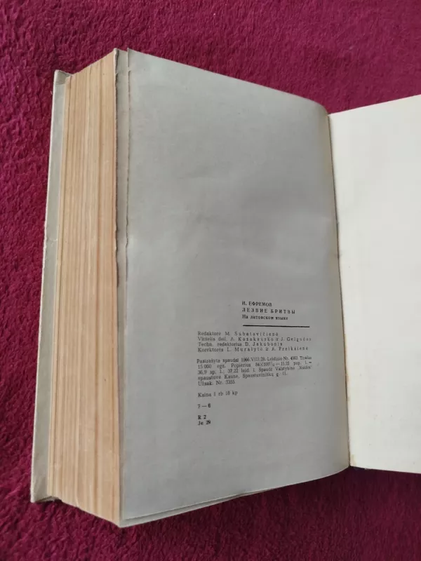 Skustuvo ašmenys - Ivanas Jefremovas, knyga 5