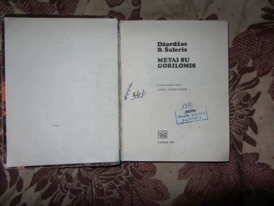 Metai su gorilomis - Džordžas B. Šaleris, knyga 3