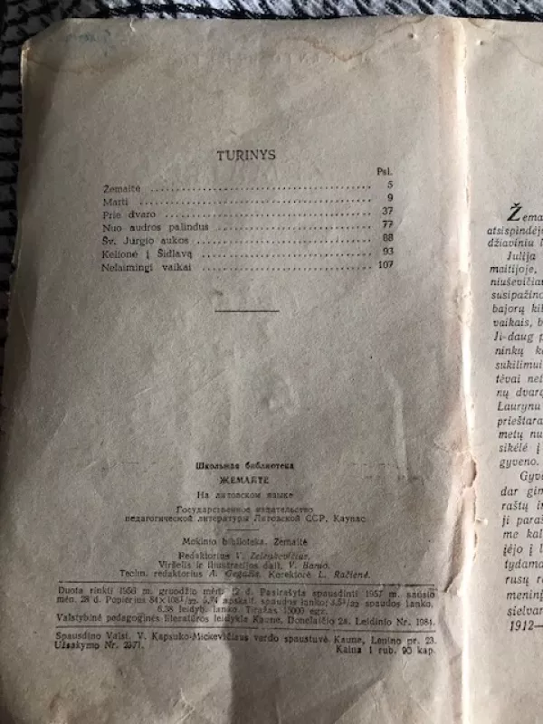 Žemaitė. Mokinio biblioteka 1957 m -  Mokinio biblioteka, knyga 3