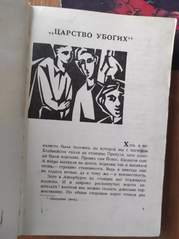 Carstvo ubogich ( dievu miskas rusu k) - Sruoga, Balys Sruoga, knyga 2