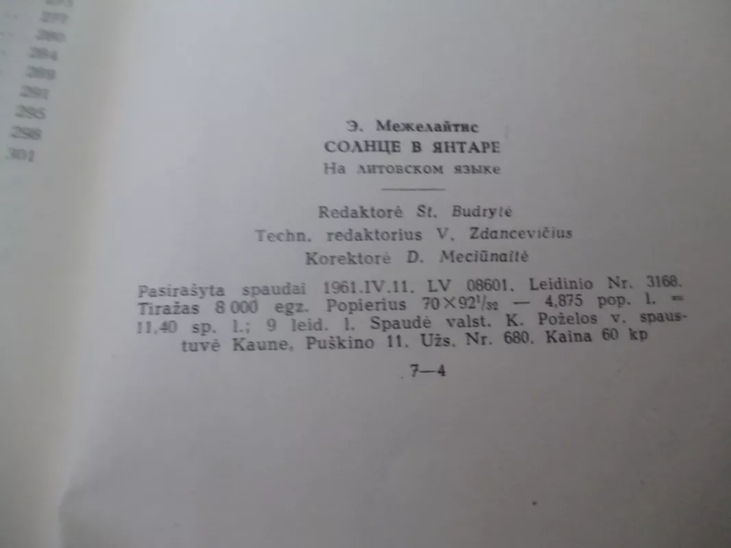Saulė gintare - Eduardas Mieželaitis, knyga 4