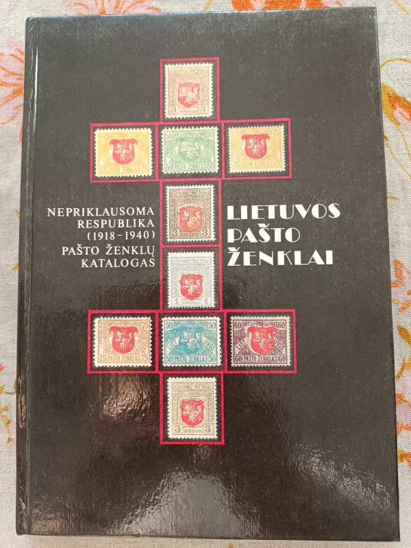 Lietuvos Pašto Ženklai - Kazys Matuzas, knyga 2