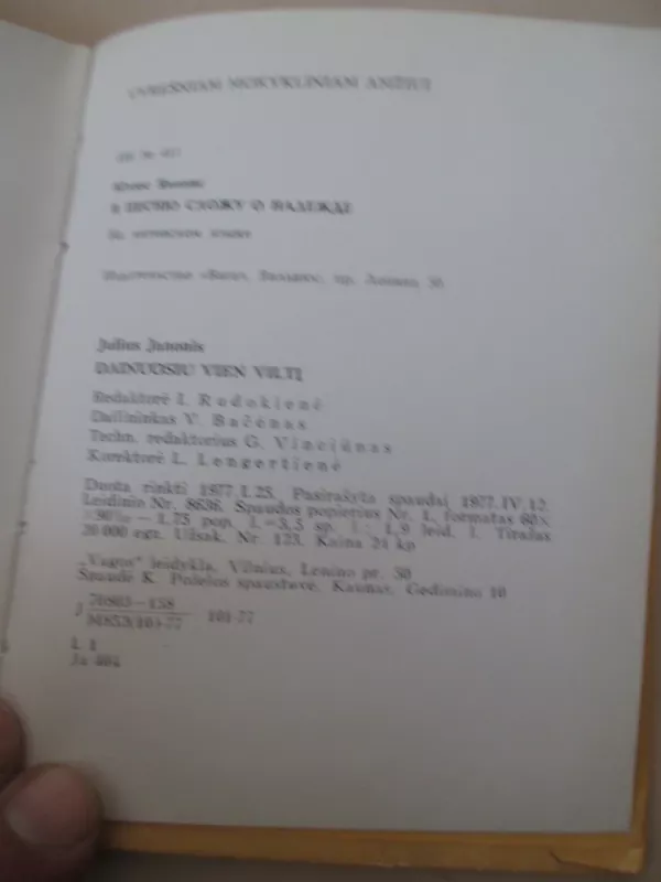 Dainuosiu vien viltį - Julius Janonis, knyga 4