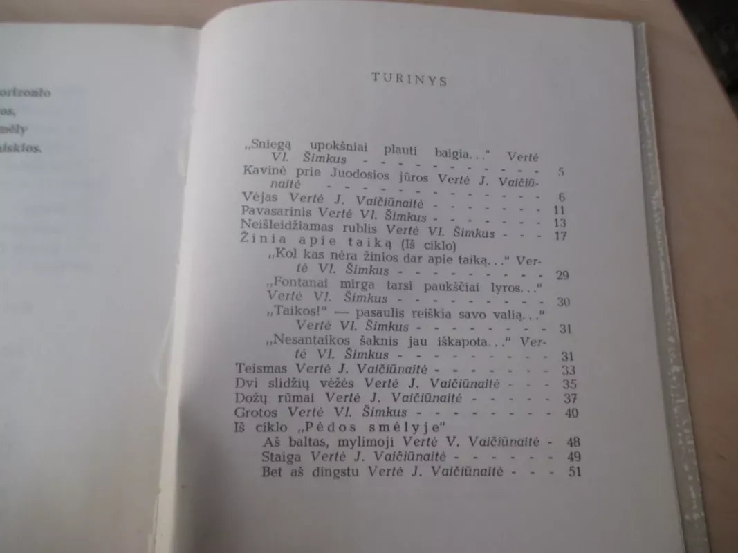 Kirsanovas S. / Poezija - S. Kirsanovas, knyga 4