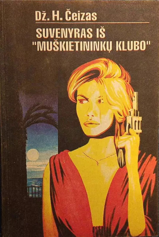 Imperatoriaus tabokinė; Armijos nuosavybė; Veidas tamsoje; Suvenyras iš Muškietininkų klubo - Džonas Karas, P.Fildas, Edgaras Volis, Dž. H. Čeizas, knyga 6
