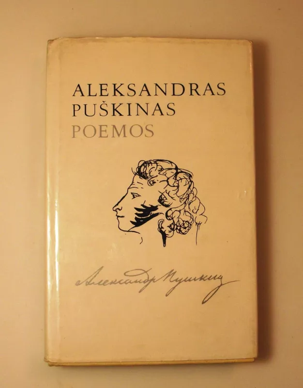Poemos - Aleksandras Puškinas, knyga 5