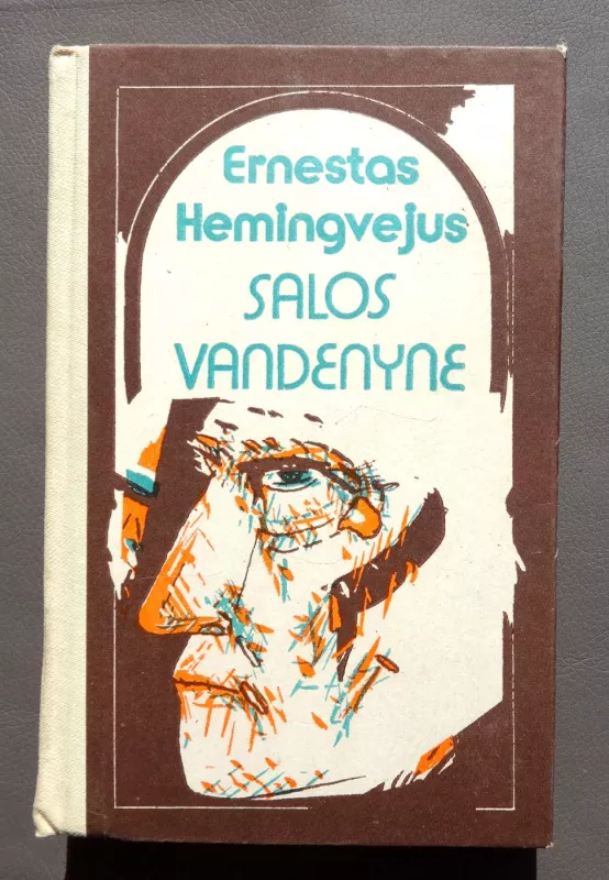 Kam skambina varpai - Ernestas Hemingvėjus, knyga 4