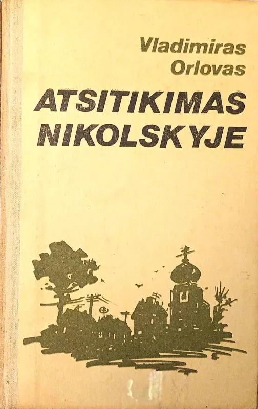 Tuščias dosjė; Atsitikimas Nikolskyje; Fantomas; Arsenijus Lupenas - Vagis džentelmenas" - D.Falušas, Vladimiras Orlovas,  P. Suvestras, M. Alenas, Morisas Leblanas, knyga 4