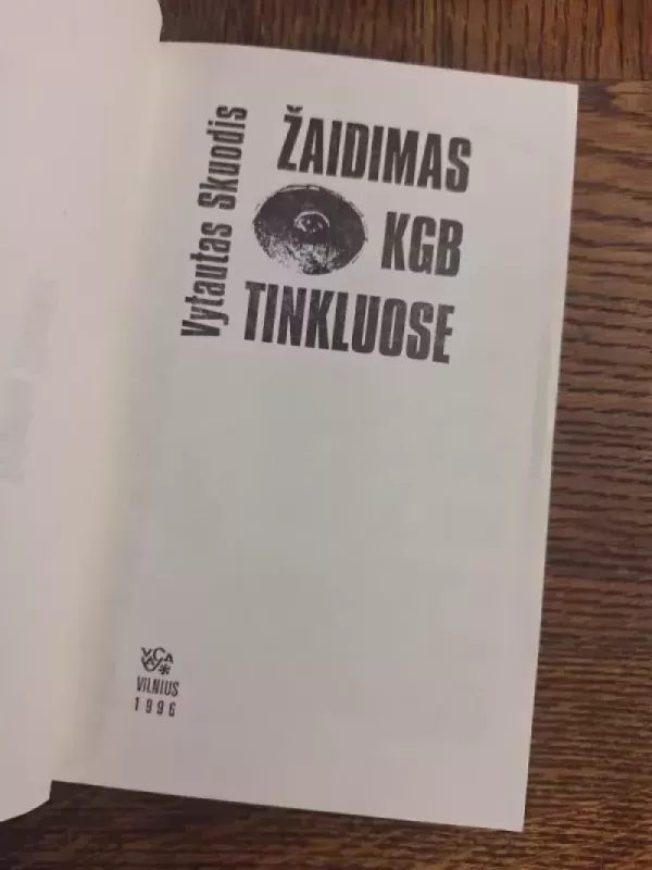 Žaidimas KGB tinkluose - Vytautas Skuodis, knyga 3