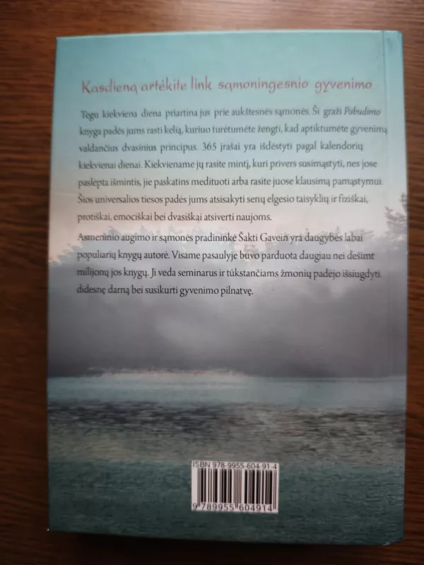 Pabudimas. Kasdienis gidas į sąmoningą gyvenimą - Shakti Gawain, knyga 3