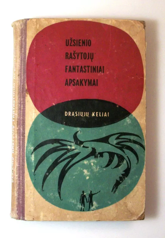 Užsienio rašytojų fantastiniai apsakymai - Autorių Kolektyvas, knyga 2