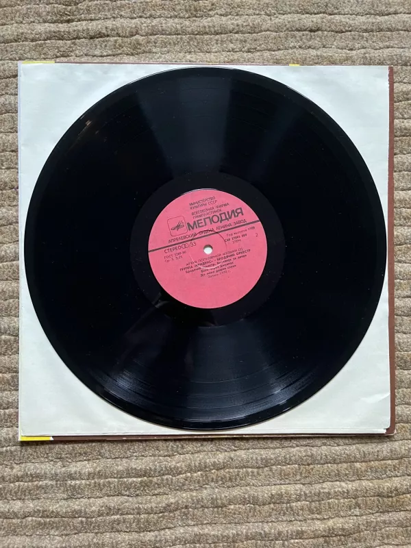 Creedence clearwater revival Traveling band - Creedence Clearwater Revival, plokštelė 5