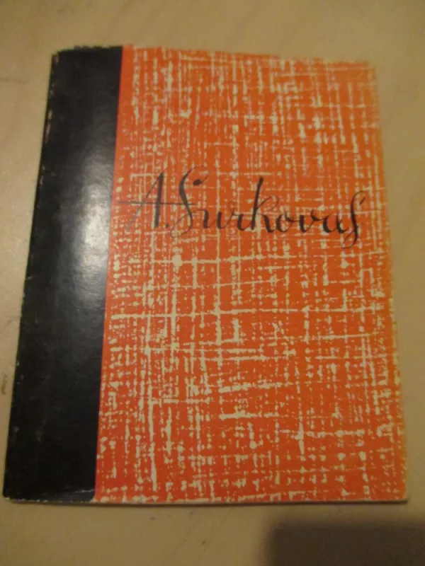 Poezija - Aleksejus Surkovas, knyga 3