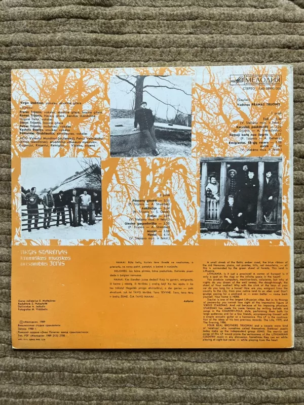 Virgis Stakėnas, Kaimiškos Muzikos Ansamblis Jonis* - Čia Tavo Namai... - Jonis, Virgis Stakėnas, plokštelė 3