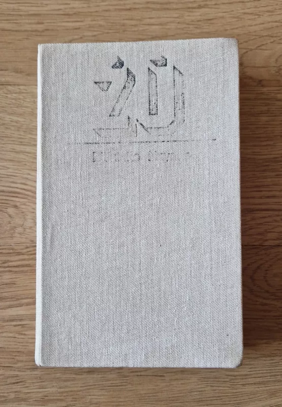 Bitininko žinynas - J. A. Balžekas, knyga 3