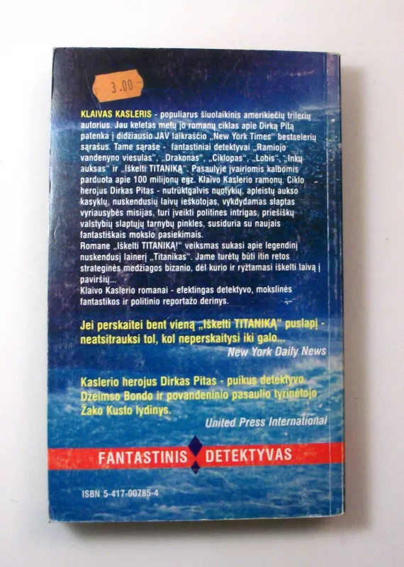 Iškelti Titaniką - Clive Cussler, knyga 6