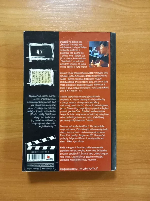 Spiralė: Skambutis II - Koji Suzuki, knyga 3