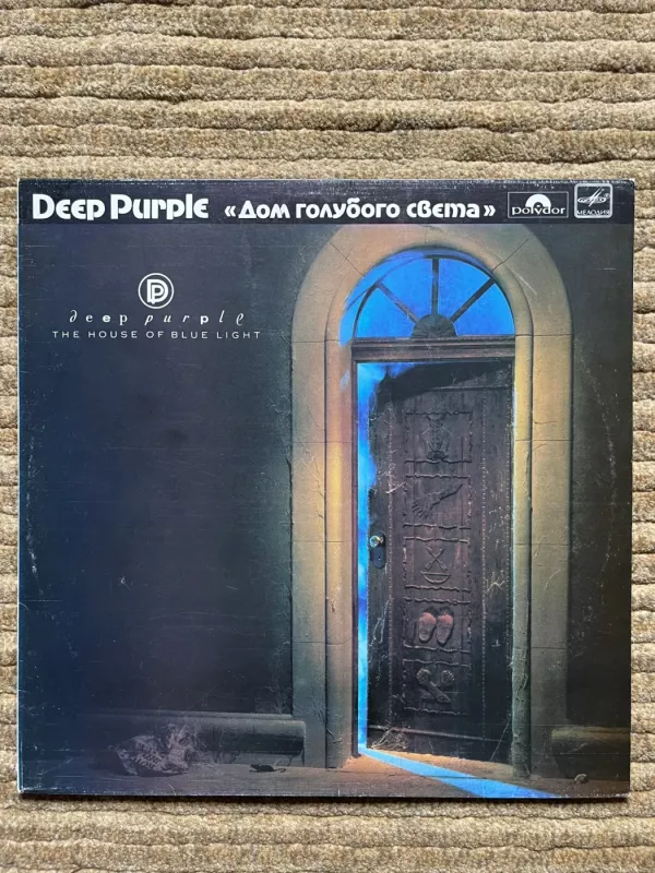 The House Of Blue Light - Deep Purple, plokštelė 2