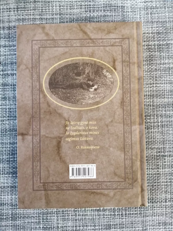 Likimo keliai - Irena Runaitė-Belickienė, knyga 4