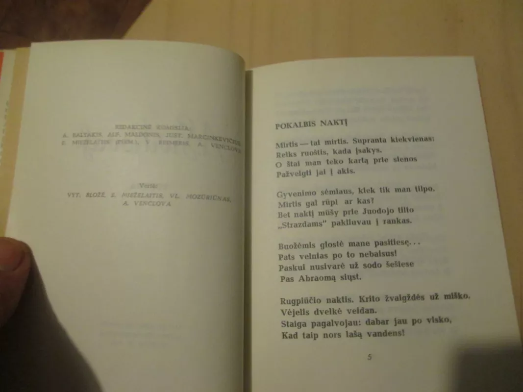 Poezija - Aleksejus Surkovas, knyga 6