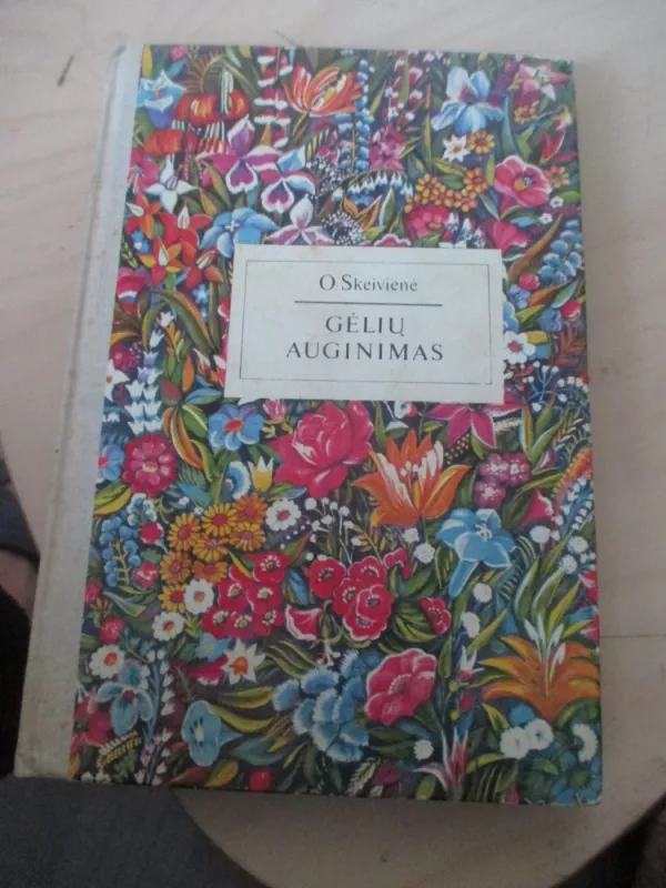 Gėlių auginimas - O. Skeivienė, knyga 3