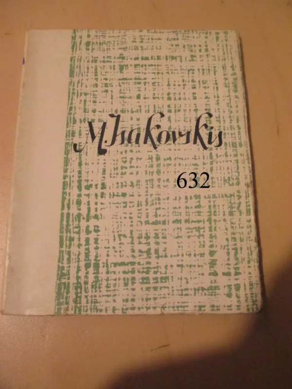 M. Isakovskis /  Poezija - M Isakovskis, knyga 2