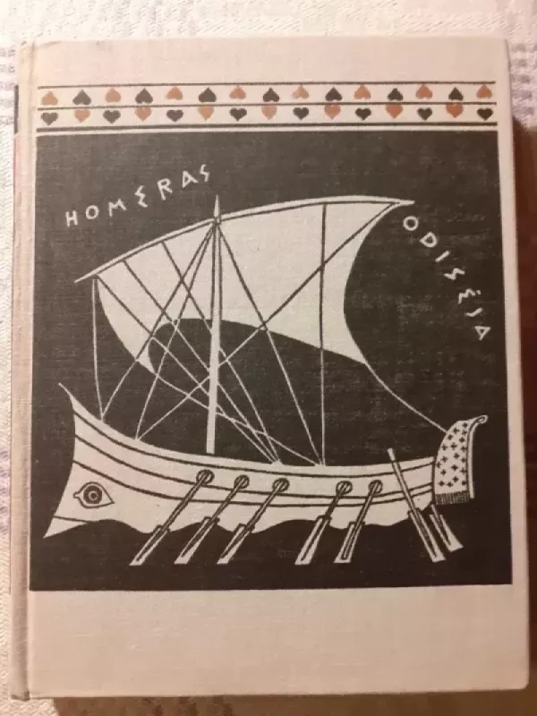 Odisėja - Autorių Kolektyvas, knyga 2