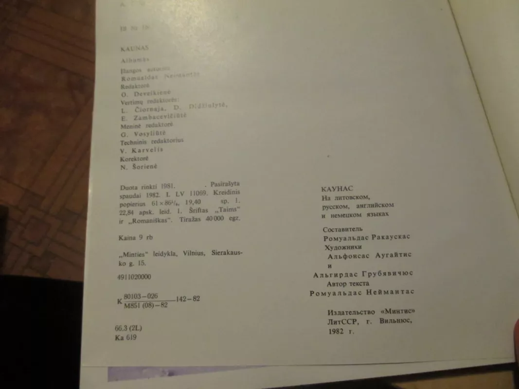 Kaunas - Autorių Kolektyvas, knyga 4