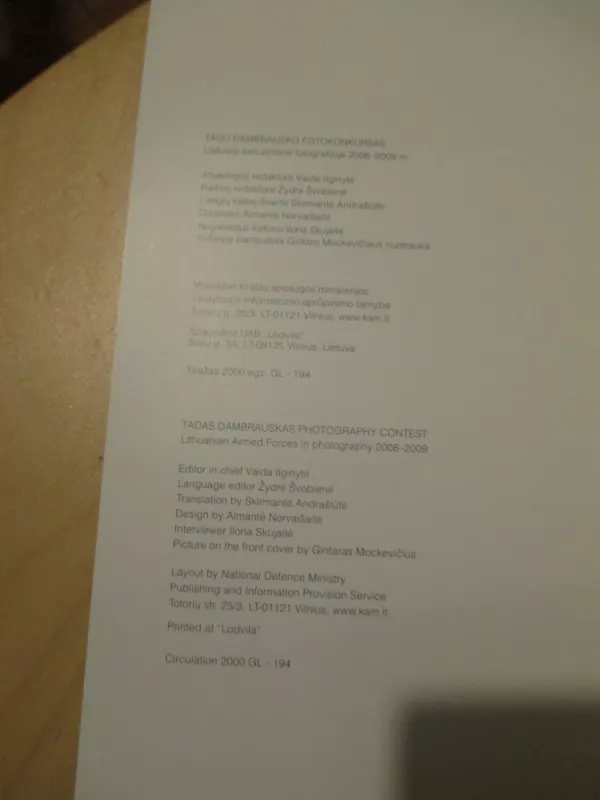 Lietuvos kariuomenė fotografijoje 2008-2009. Tado Dambrausko foto konkursas - Autorių Kolektyvas, knyga 4