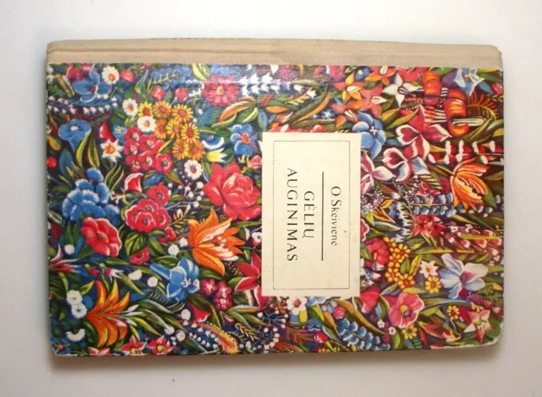 Gėlių auginimas - O. Skeivienė, knyga 3