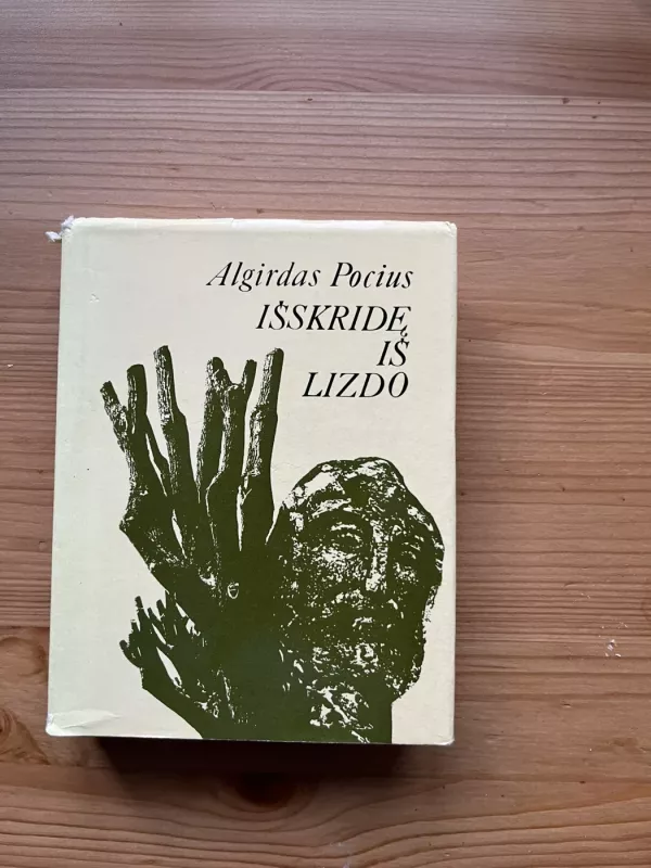 Išskridę iš lizdo - Algirdas Pocius, knyga 2