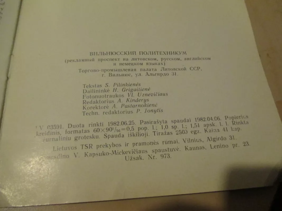 Vilniaus politechnikumas - Autorių Kolektyvas, knyga 4