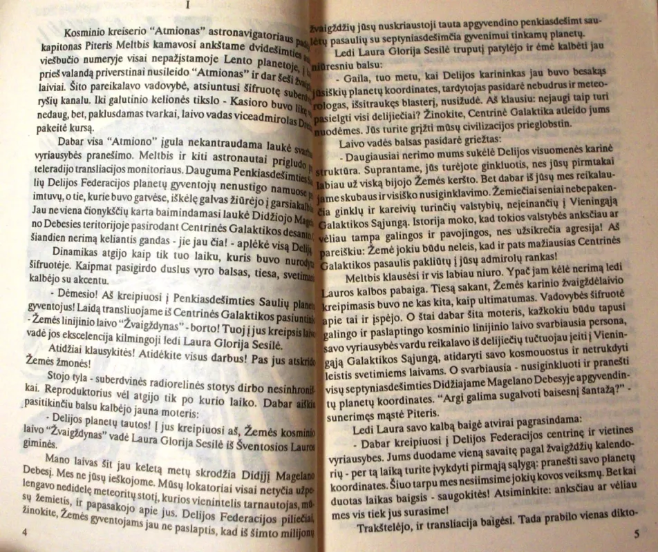 Ginklų krautuvė - A. E. Vanas Vogtas, knyga 6