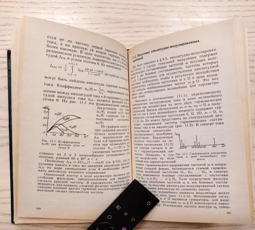 Radioelektronikos pagrindai. Asnovy radioelektroniki - N. Vorsin, M. Liaško, knyga 6