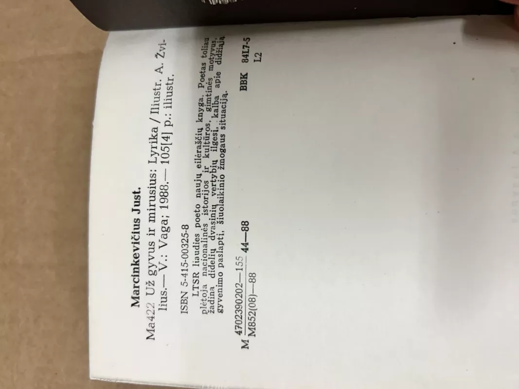 Už gyvus ir mirusius - Justinas Marcinkevičius, knyga 4