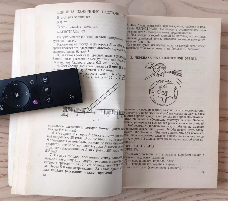 Informatikos pradmenys. Logo kalba. Načalo informatyki. Jazyk Logo - R. Nikolov, E. Sendova, knyga 6