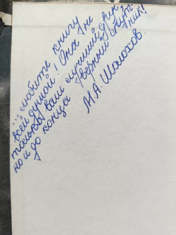 Tvoj drug - K. B. Glier, knyga 3